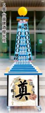 台灣啤酒燈光柱